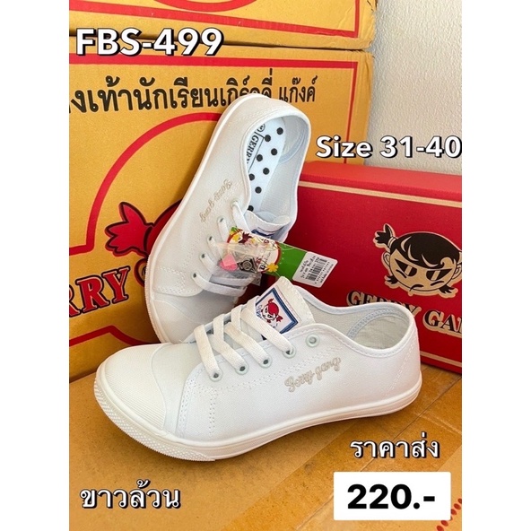 b499-รองเท้านักเรียนสีขาว-แบบผูกเชือก-ฟรีนบัส-เกิร์ลลี่-แก็งค์-fbs-499-ไซส์-31-40