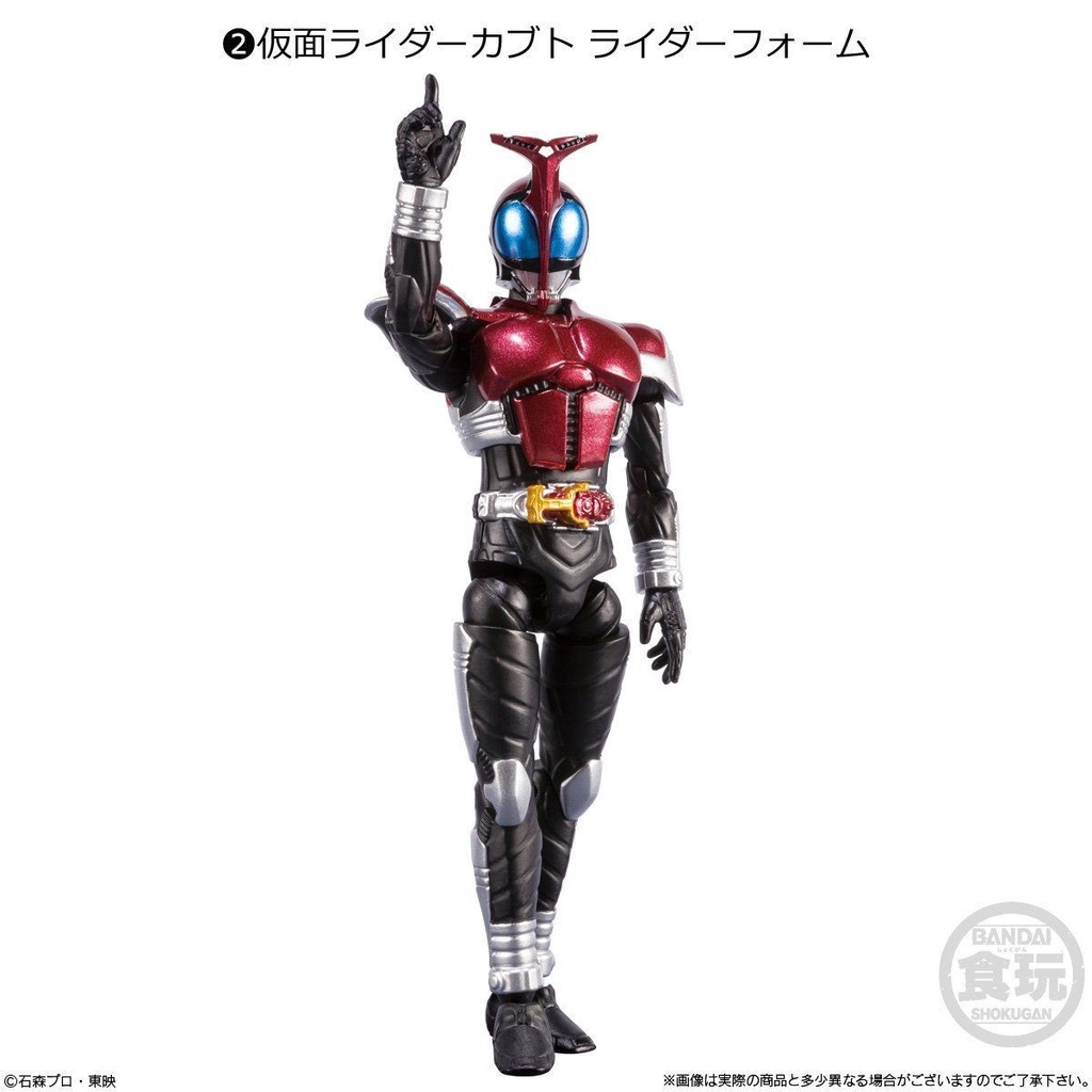 พร้อมส่ง) Shodo x kamen rider 10 kamen rider kabuto | Shopee Thailand