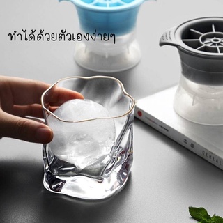 ที่ทำน้ำแข็ง แม่พิมพ์ที่ทำน้ำเเข็งก้อนกลม แม่พิมพ์กลม ice ball maker ห้องครัวทำน้ำแข็ง