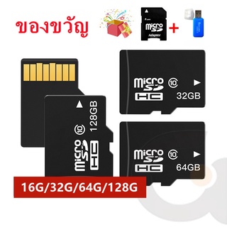 ภาพหน้าปกสินค้าการ์ดหน่วยความจำ 128GB 64GB 32GB 16GB SD การ์ด Micro Class 10 พร้อมอะแดปเตอร์ฟรีพร้อมส่งจากประเทศไทย ที่เกี่ยวข้อง