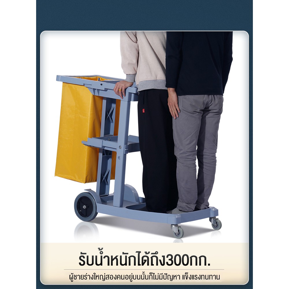 รถเข็น-รถเข็นทำความสะอาด-รถบรรทุกขยะถูกใช้ในธุรกิจโรงแรมห้องพัก