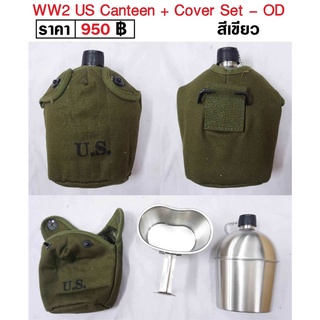 WW2 US Canteen + Cover Set - OD กระติกน้ำ + ซองหุ้ม + ถ้วยหูจับ  ร้าน BKK Militaria