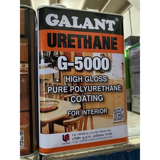 ยูริเทน Galant ยูริเทน G-5000 ขนาด แกลลอน