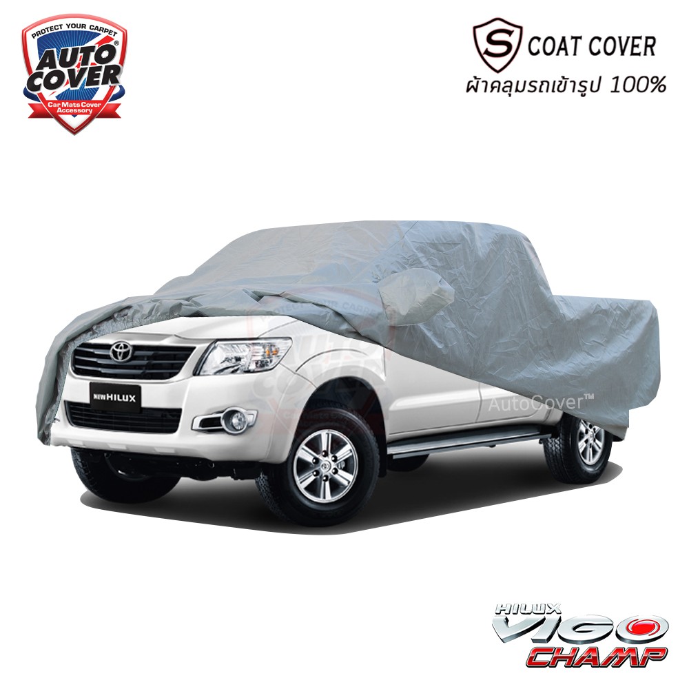 auto-0over-ผ้าคลุมรถเข้ารูป-100-toyota-vigo-cab-ปี-2005-2015-รุ่นs-coat-cover