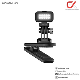 GoPro Zeus Mini คลิปหนึบแม่เหล็ก พร้อมไฟ LED 200 lumens อุปกรณ์เสริม gopro