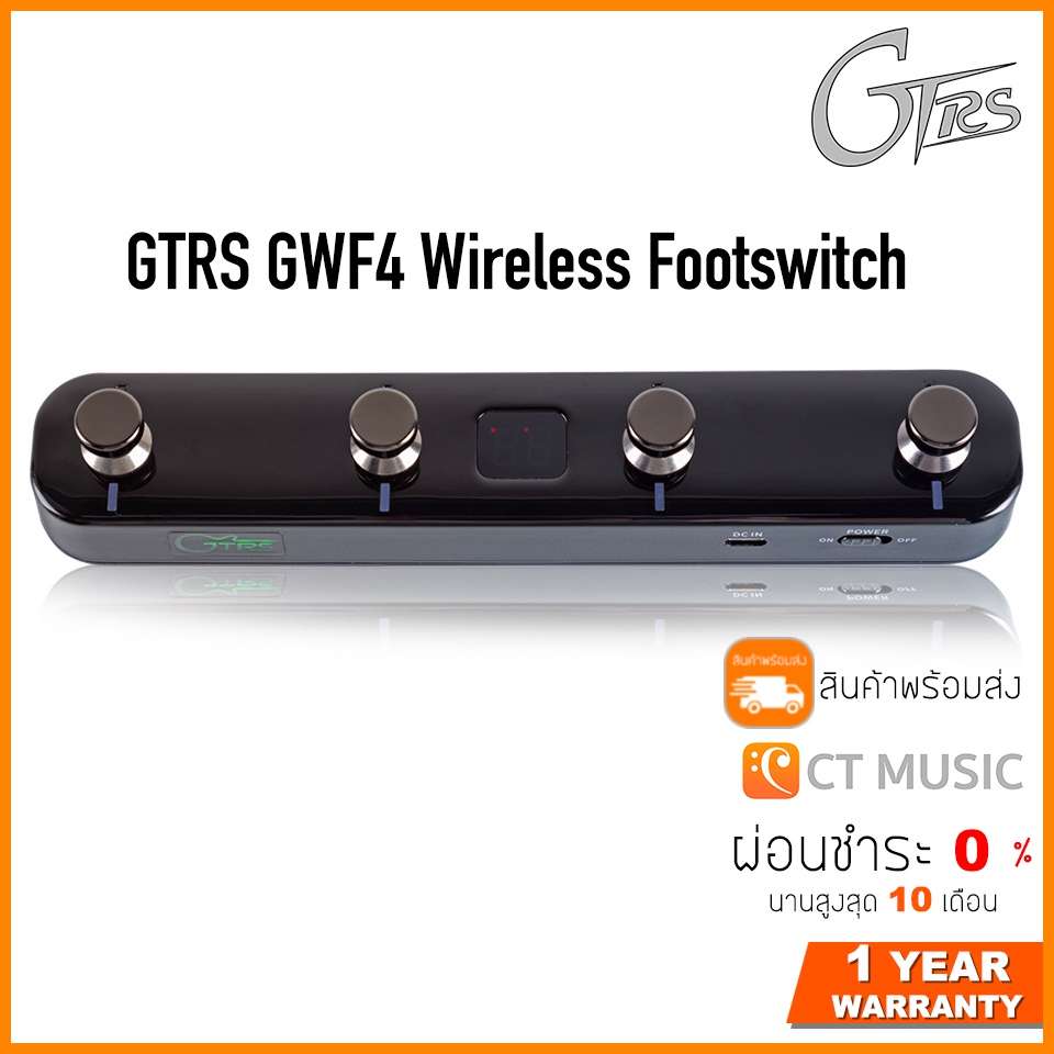 gtrs-gwf4-wireless-footswitch-ฟุตสวิทช์-mooer-gwf4-gtrs-wireless-footswitch