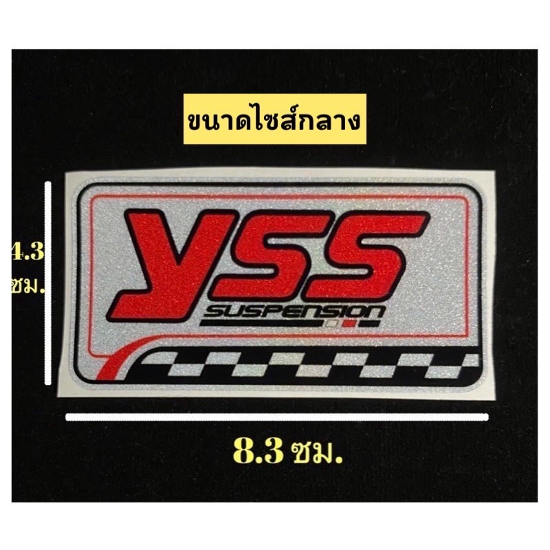 yss-ohlins-สติ๊กเกอร์-ติดโช๊ค-yss-ohlins-yss-ohlins