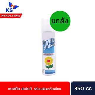 🔥ยกลัง Bactyl Spray สเปรย์ ปรับอากาศ 350มล. ทุกกลิ่น แบคทิล สเปรย์ เย็นสบาย เมดิเตอร์เรเนียน (281208)