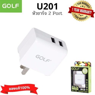 GOLF U201 หัวชาร์จ USB Adapter Smartphone / Tablet / OUTPUT 1A (สีขาว )