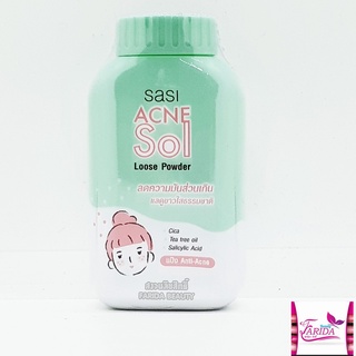 🔥โปรค่าส่ง25บาท🔥 SASI Acne Sol Loose Powder 50g. แป้งฝุ่น ศศิ แป้งสำหรับใบหน้า คุมมัน ลดปัญหาสิว แป้ง เซเว่น