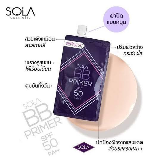 sola-bb-primer-โซลา-บีบี-ไพรเมอร์-spf-50-pa