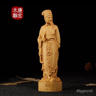 康宏ไม้แกะสลัก Kong Ming Zhuge Liang Yueqing Boxwood แกะสลักไม้โบราณคนดังแกะสลักเครื่องประดับงานฝีมือไม้ UI5H