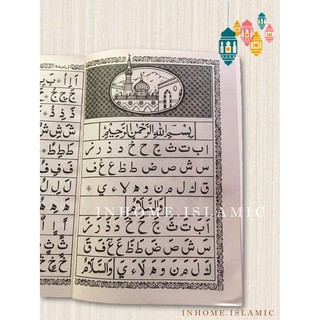 ภาพขนาดย่อของภาพหน้าปกสินค้าอัลกุรอาน_ฉบับฝึกอ่าน พร้อมยุสอัมมา (ขนาดกว้าง 15 cm. ยาว 21.5 cm.)**พร้อมส่ง จากร้าน inhome_islamic บน Shopee