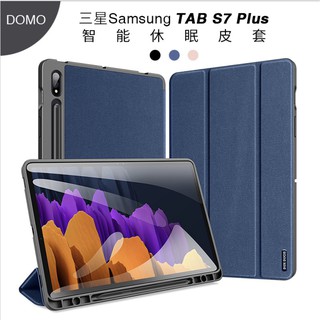 New Dux Ducis  เคส Samsung Galaxy Tab S7 /S8/ S7 Plus / S7 FE /S8 PLUSมีช่องเก็บปากกา พร้อมส่ง