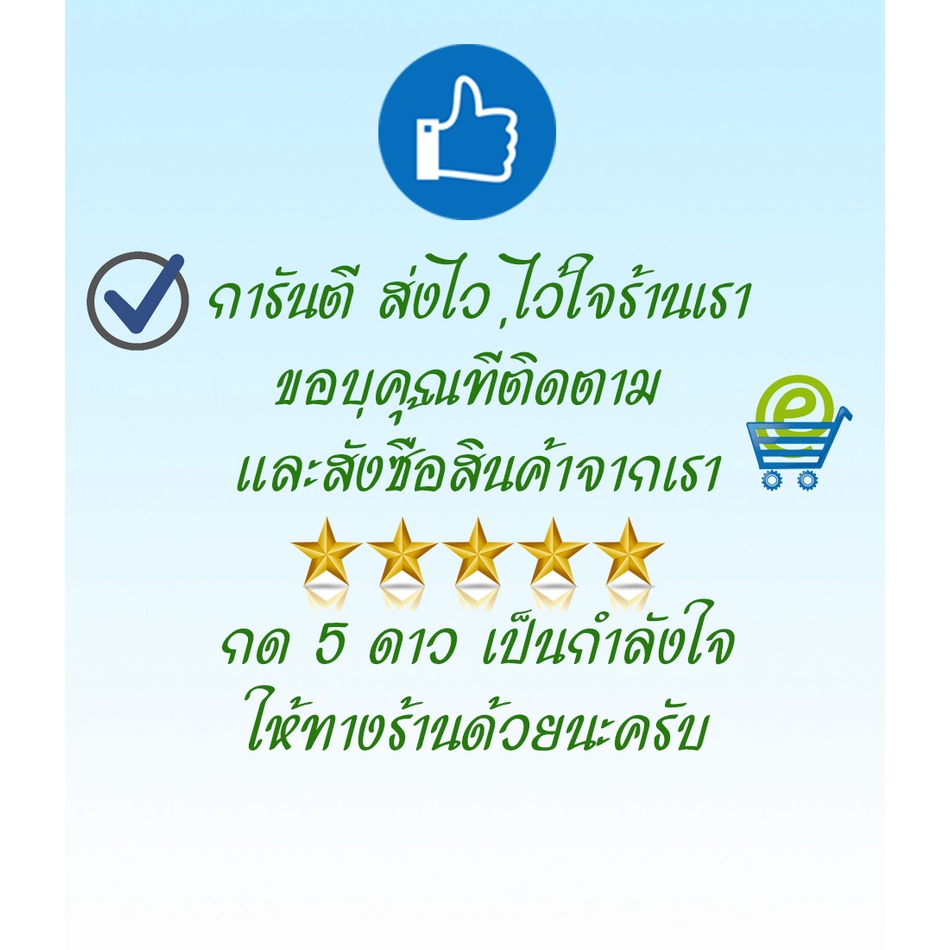 ยางหุ้มเพลา-เทอโมพลาสกันฝุ่นเพลานอก-เบนซ์-benz-cla-c-w-117-180-200-200cd-cdi-c117-245g-2wd-ปี-2013