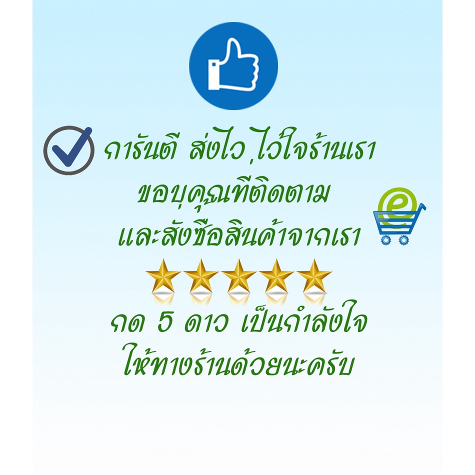 คันชักนอก-ลูกหมากคันชัก-ข้างซ้าย-เตเปอร์เล็ก-ตัวยาว-tie-rod-end-โฟล์คสวาเกน-volkswagen-beetle-1200a-1300a-ปี-1965-19