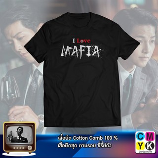 เสื้อยืด#I Love Mafia#Vincenzo#วิเซนโซ่#ทนายมาเฟีย#ตามรอยซีรี่ย์#Mafia#กฎหมาย#ซงจุงกิ#Cassano#Tshirt#Kserie#พัคจูฮยอง