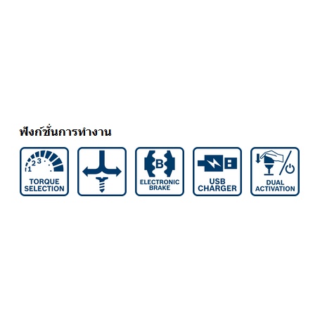 bosch-go-2-0-kit-ไขควงไร้สาย-3-6vของแท้100-รับประกัน1ปี-ลงทะเบียนผ่าน-application