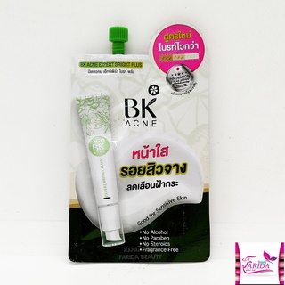 🔥โปรค่าส่ง25บาท🔥 BK Acne Expert Bright บีเค แอคเน่ เอ็กซ์เพิร์ท ไบรท์ 4กรัม