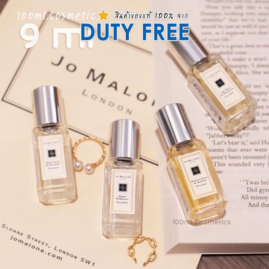 น้ำหอม-jo-malone-ป้ายคิง-ไซส์มินิ-9ml-2x9ml-jo-malone-โจมาโลน