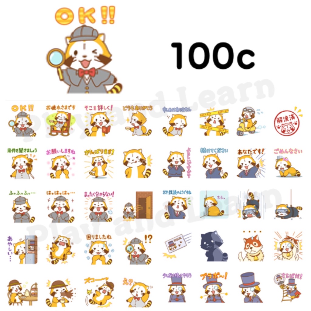 Puchi Rascal the Raccoon แรคคูน ราสคาล Sticker Emoji Line สติ๊กเกอร์ อิ ...