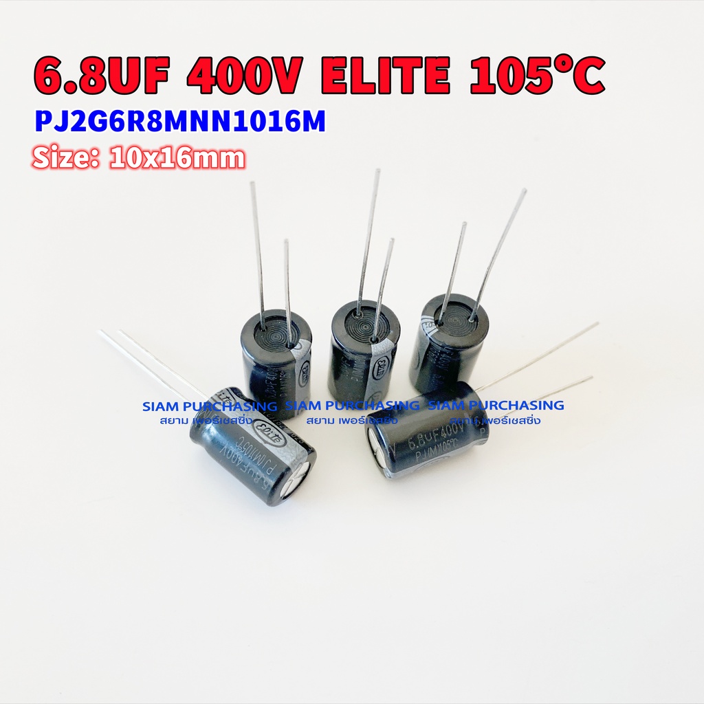 จำนวน-5ชิ้น-6-8uf-400v-105c-elite-size-10x16mm-สีดำ-คาปาซิเตอร์-pj2g6r8mnn1016m