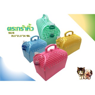 😻ตระกร้าหิ้ว🐶 Carrying basket🎉 **สินค้าพร้อมส่ง**