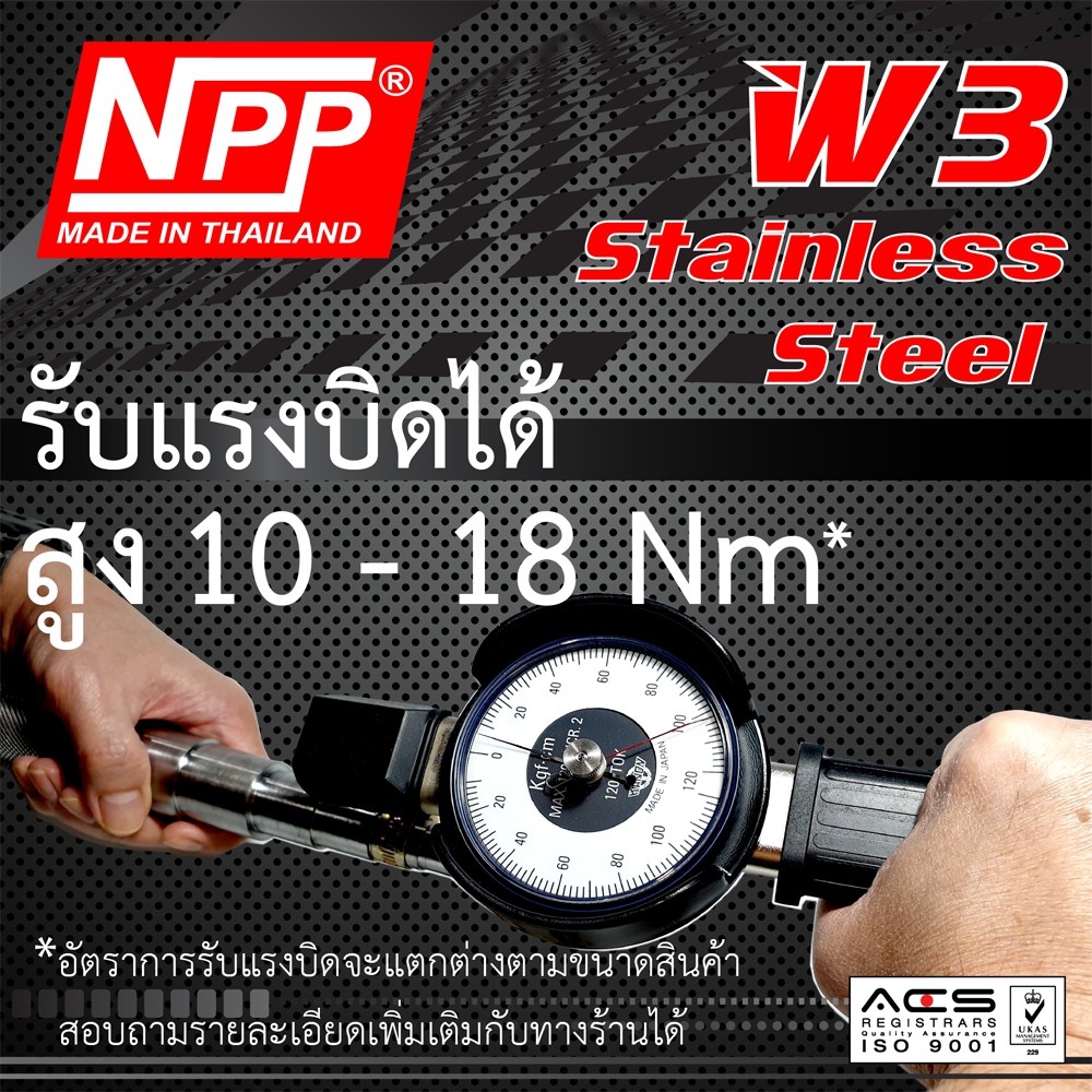 npp-6-6x-เข็มขัดรัดท่อ-สายรัดท่อ-สายรัดท่อน้ำมัน-ท่อเทอร์โบ-สแตนเลส-แท้-5-5-3-4