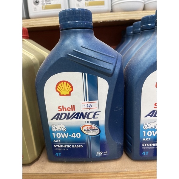 น้ำมันเครื่อง 4T (Shell) ADVANCE AX7 10W40 / 0.8L | Shopee Thailand