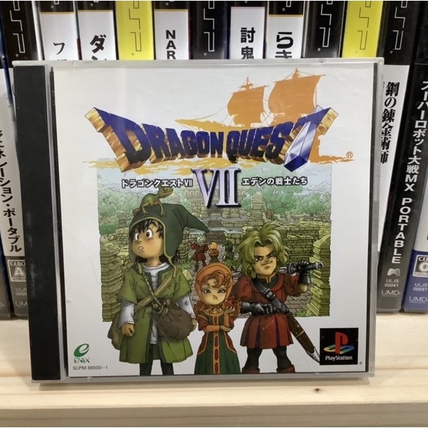 ภาพหน้าปกสินค้าแผ่นแท้  Dragon Quest VII: Eden no Senshitachi (Japan) (SLPM-86500~1  87378~9) 7 Fragments of the Forgotten Past