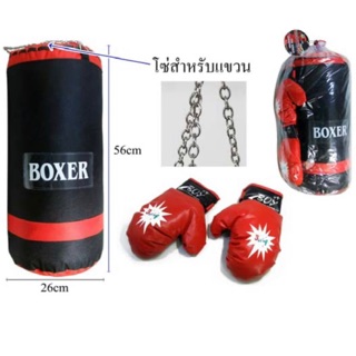 🔥 "PBTKBM" รับส่วนลด 100บาท🥊ชุดฝึกชกมวยสำหรับเด็ก ขนาดใหญ่🥊  - เหมาะสำหรับเด็ก ฝึกซ้อมมวย