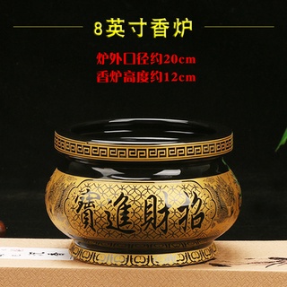 กระถางธูปเซลามิคลงลายทองบทสวดอักษรมงคลศิลปะจีน ขนาด 8 นิ้ว