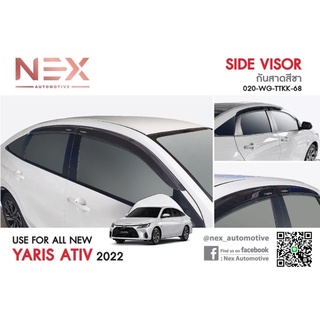 กันสาด/คิ้วกันสาด  TOYOTA Yaris ATIV 4ประตู 2023-ใหม่ล่าสุด โตโยต้า ยาริส เอทีฟ