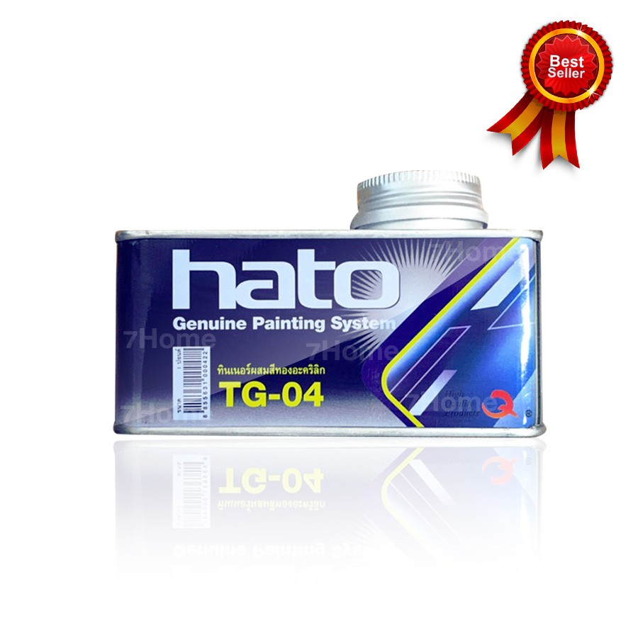 hato-ทินเนอร์ผสมอะคริลิค-tg04-1ปอนด์-น้ำยาเอกเนกประสงค์-ตัวทำละลาย-สำหรับช่างมืออาชีพ