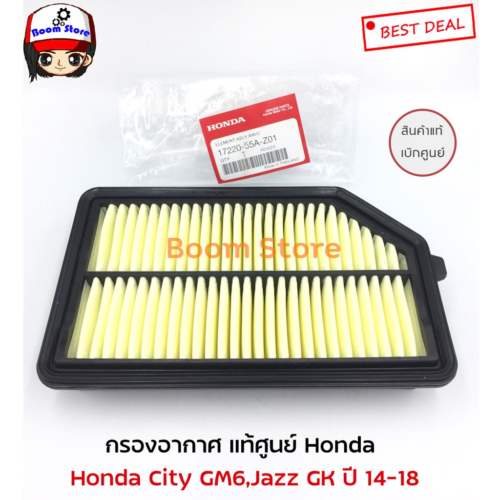 honda-เบอร์-17220-55a-z01-แท้เบิกศูนย์-กรองอากาศ-city-gm6-jazz-gk-ปี-2014-ปัจจุบันbrv-1-5-ปี-16-20