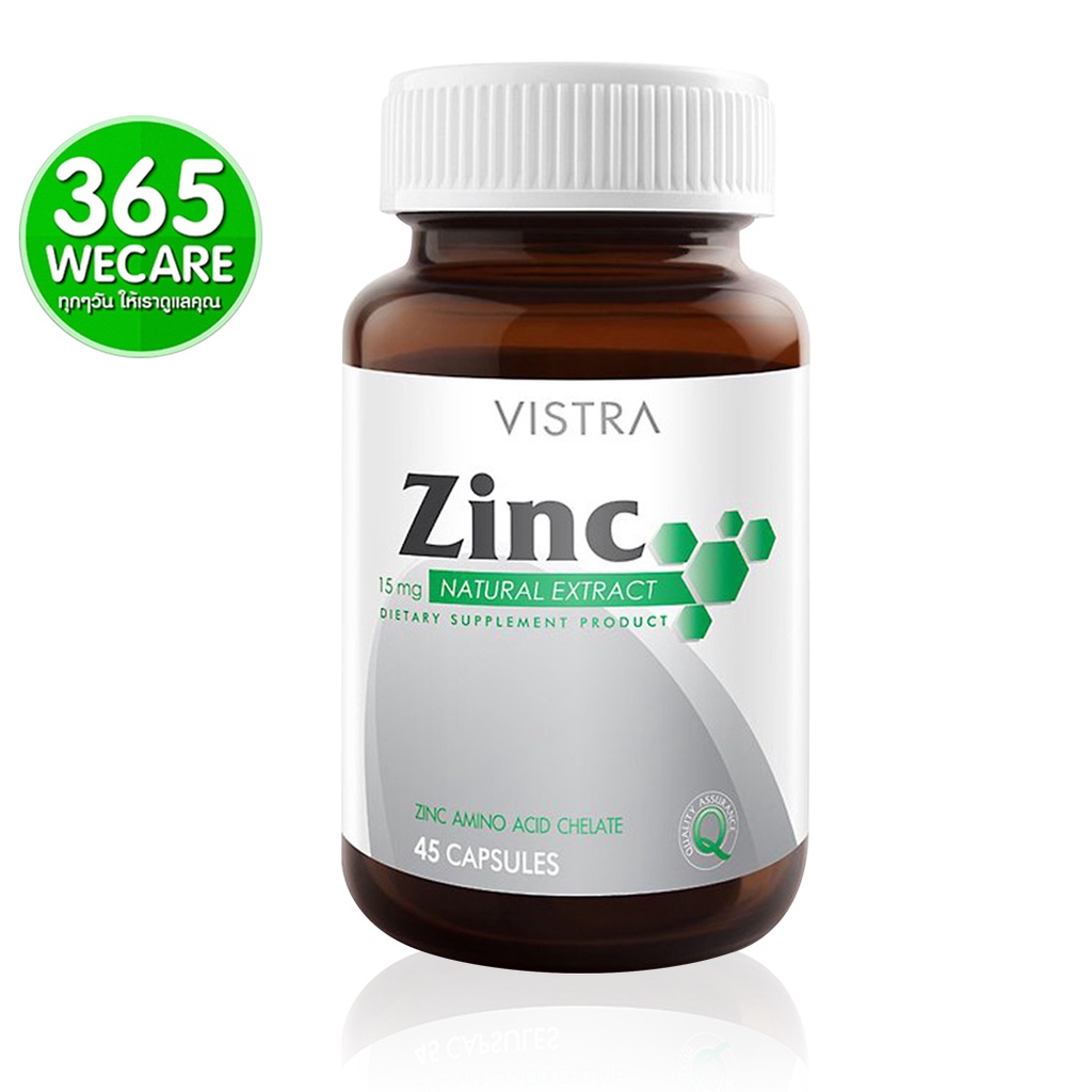 ภาพหน้าปกสินค้าVISTRA ZINC 15 mg 45 เม็ด วิสทร้า ซิงก์ อาหารเสริม ลดรอยสิว ผิวสวย หน้าขาว ส่งเสริมสุขภาพชาย 365wecare