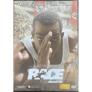 Race (2016, DVD)/ต้องกล้าวิ่ง (ดีวีดี)