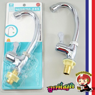 K271-mt3 ก๊อกอ่างล้างจาน ก๊อกน้ำห้องครัว faucet  ก๊อกน้ำล้างหน้า (สินค้าพร้อมส่งจากกรุงเทพ)