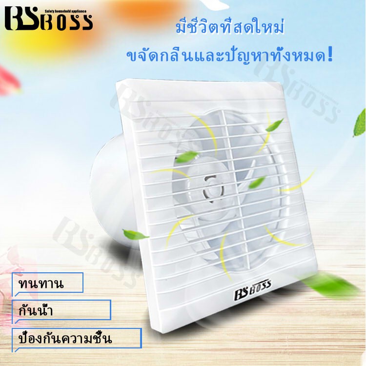 bsboss-4-นิ้ว-6-นิ้ว-8-นิ้วห้องน้ำท่อไอเสียประเภทพีวีซีห้องนอนห้องนั่งเล่นห้องน้ำห้องครัวห้องพักพัดลมดูดอากาศพัดลมระบายอ