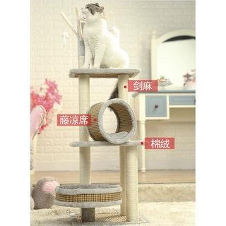 Deemar คอนโดแมว ที่ข่วนเล็บแมว คอนโดแมว เสาลับเล็บแมว บ้านแมว cat  tree