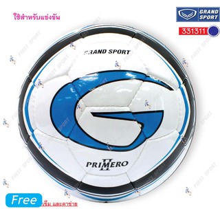 ลูกฟุตบอล ฟุตบอล หนังเย็บ Grandsport รุ่น 331311 Primero 2. ของแท้ 💯 %