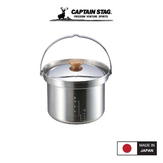 CAPTAIN STAG 3-LAYER STAINLESS STEEL RICE COOKER (5 CUPS) หม้อ หม้อหุงข้าว หม้อหุงข้าวพกพา