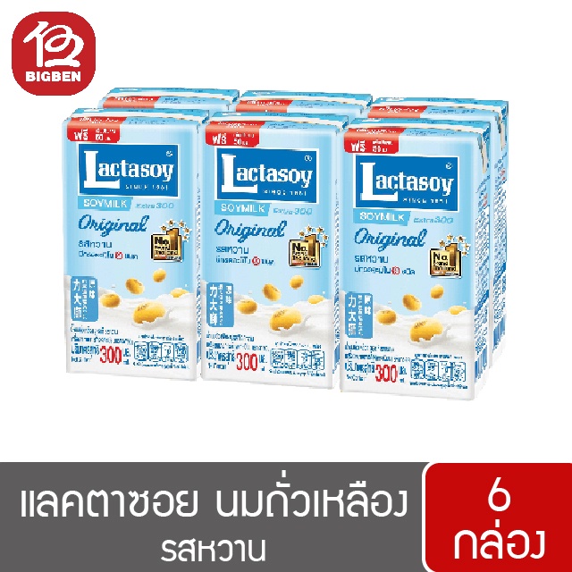 1-แพ็ค-lactasoy-แลคตาซอย-น้ำนมถั่วเหลืองยูเอชที-300มล-x-6กล่อง-ทุกรสชาติ
