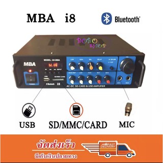 แอมป์ขยาย. รุ่น -MBA i 8 (AV-268 A)