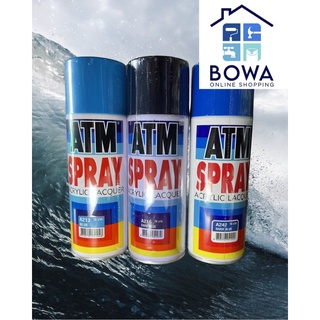 สีสเปรย์ ATM สีฟ้า-น้ำเงิน(ฟ้า,ฟ้าแม่น้ำ,น้ำเงินดำ)เบอร์A213,242,216 ATM spray acrylic lacquer No.A213,242and 216 Bowa