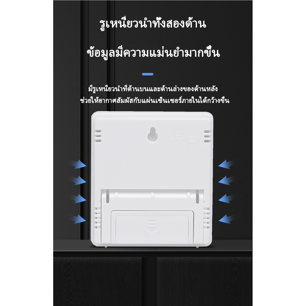 htc-1-เครื่องวัดอุณหภูมิและความชื่น-รุ่น-สีดำ-ขาว-เครื่องวัดอุณหภูมิความชื้นดิจิตอลหน้าจอ-lcd-เครื่องวัดอุณหภูมิ
