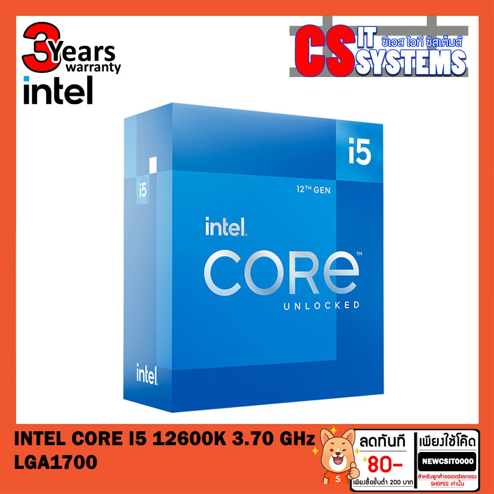 intel-core-i5-12600k-10cores-16threads-3-70-ghz-lga1700-แท้ศูนย์ไทย-3ปี