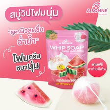 a-bonne-เอ-บอนเน่-สบู่-แตงโม