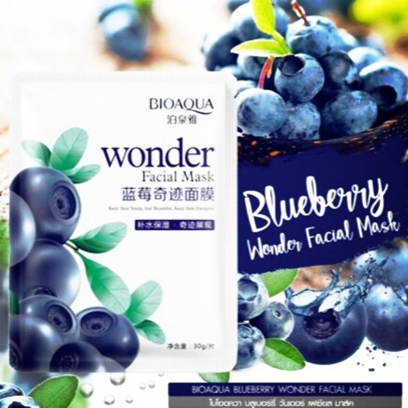 มาส์กบลูเบอร์รี่-bioaqua-blueberry-mask-หน้าขาวกระจ่างใส-ลดริ้วรอย-ผิวเนียนใส-ชุ่ม