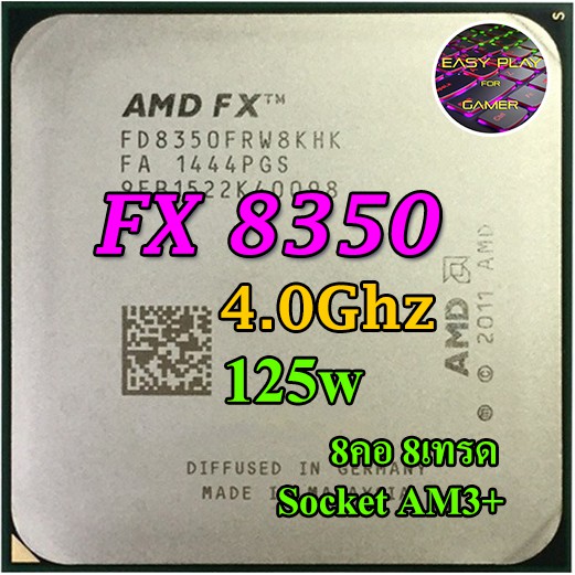 CPU FX 8350 4.0GHz Turbo 4.2GHz 125W(8คอ 8เทรด) ฟรีซิลิโคน1ซอง | Shopee ...